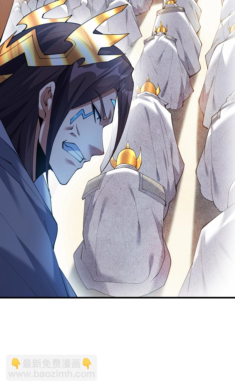 第203话 戮神阵开启！31