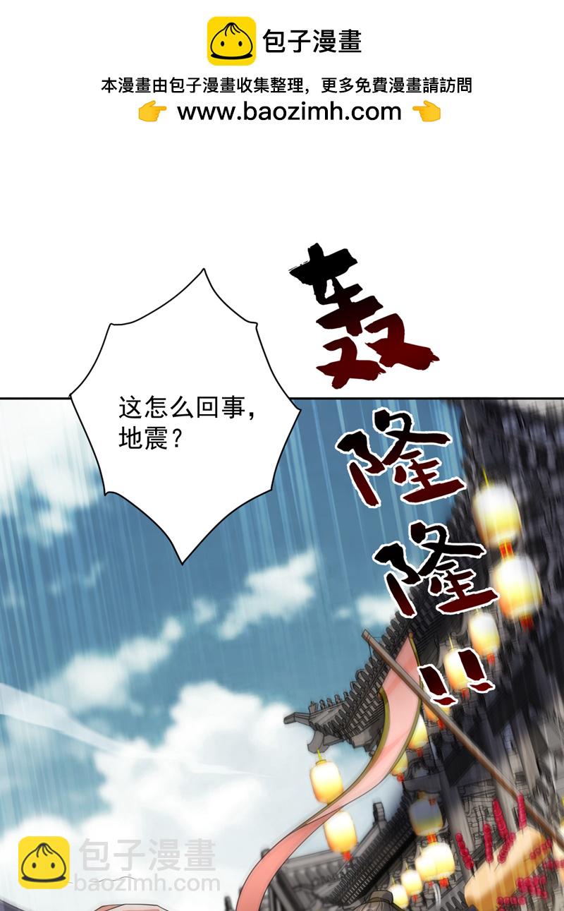 第204话 杀鸡儆猴！1