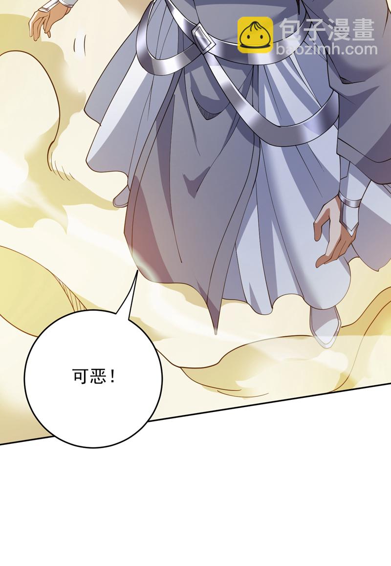 第204话 杀鸡儆猴！20