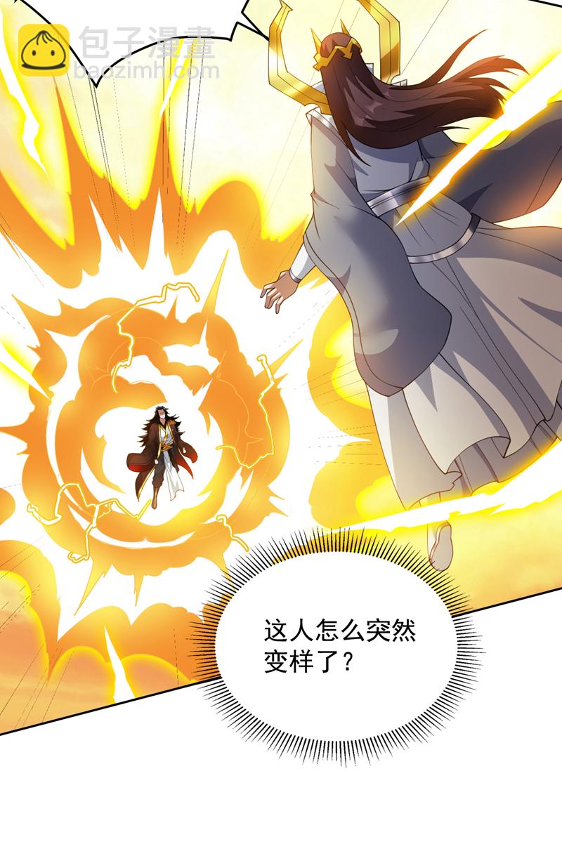 第204话 杀鸡儆猴！25