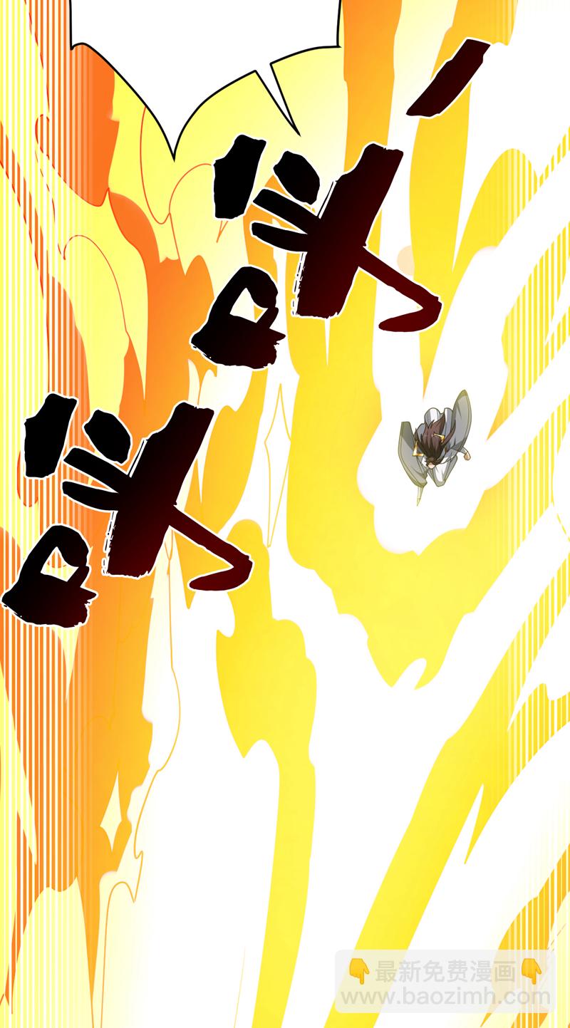 第204话 杀鸡儆猴！30