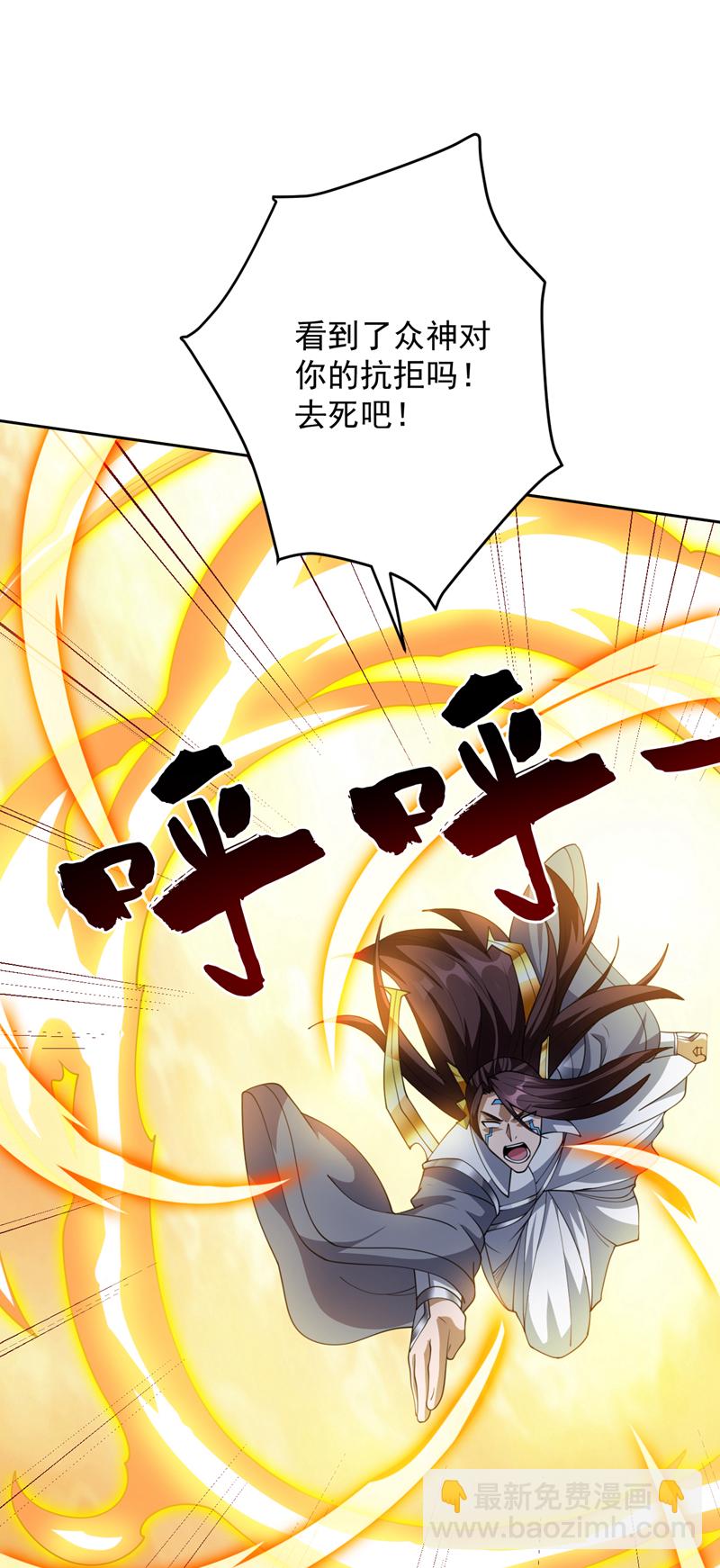 第204话 杀鸡儆猴！35