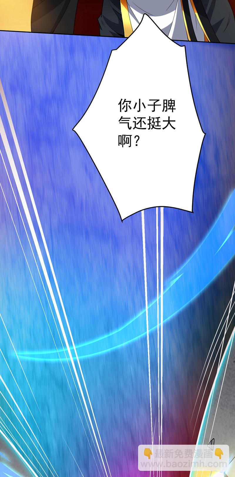 第204话 杀鸡儆猴！38