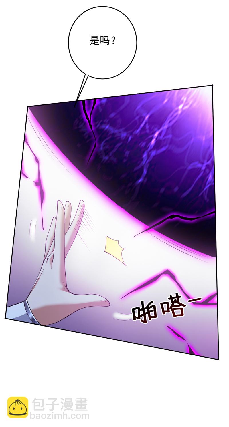 第204话 杀鸡儆猴！8