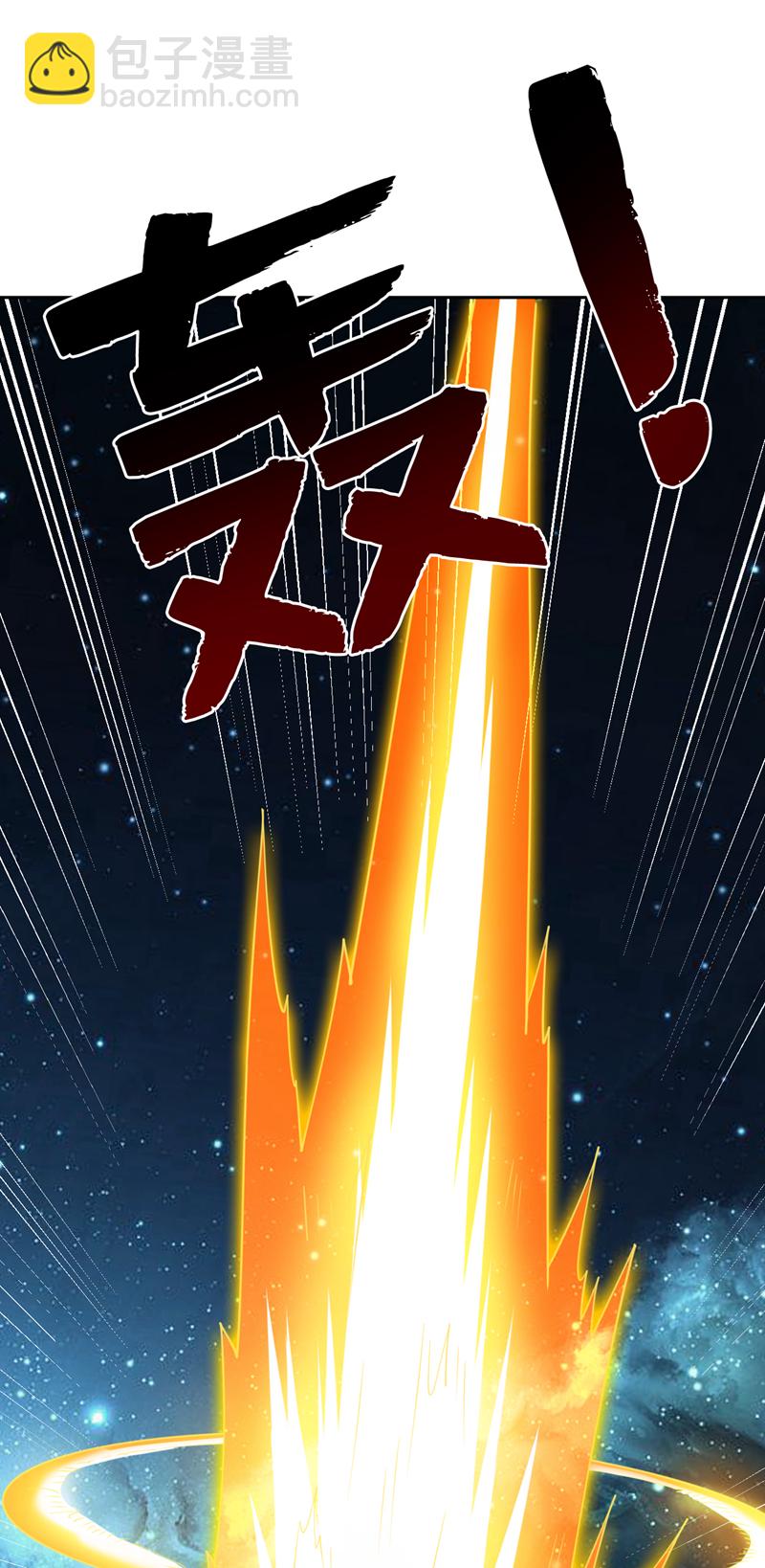 第204话 杀鸡儆猴！9