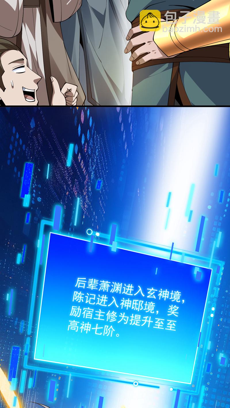 第205话 海底世界？13