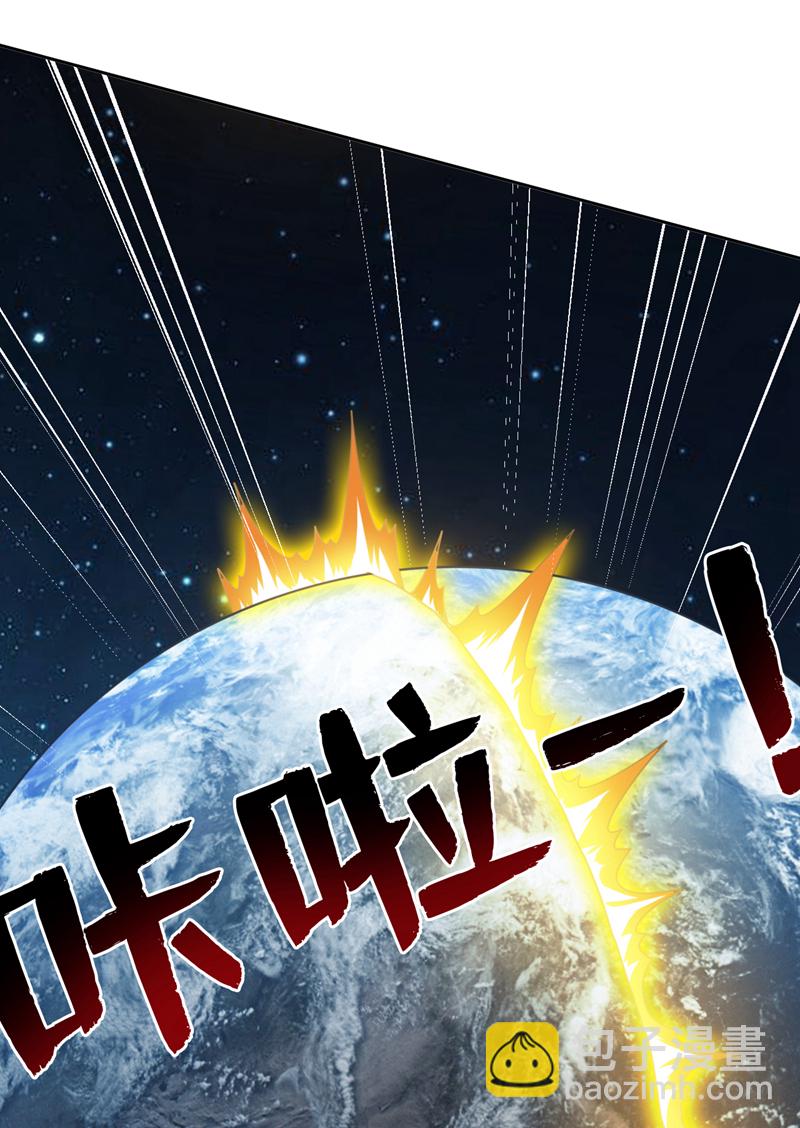 第205话 海底世界？3