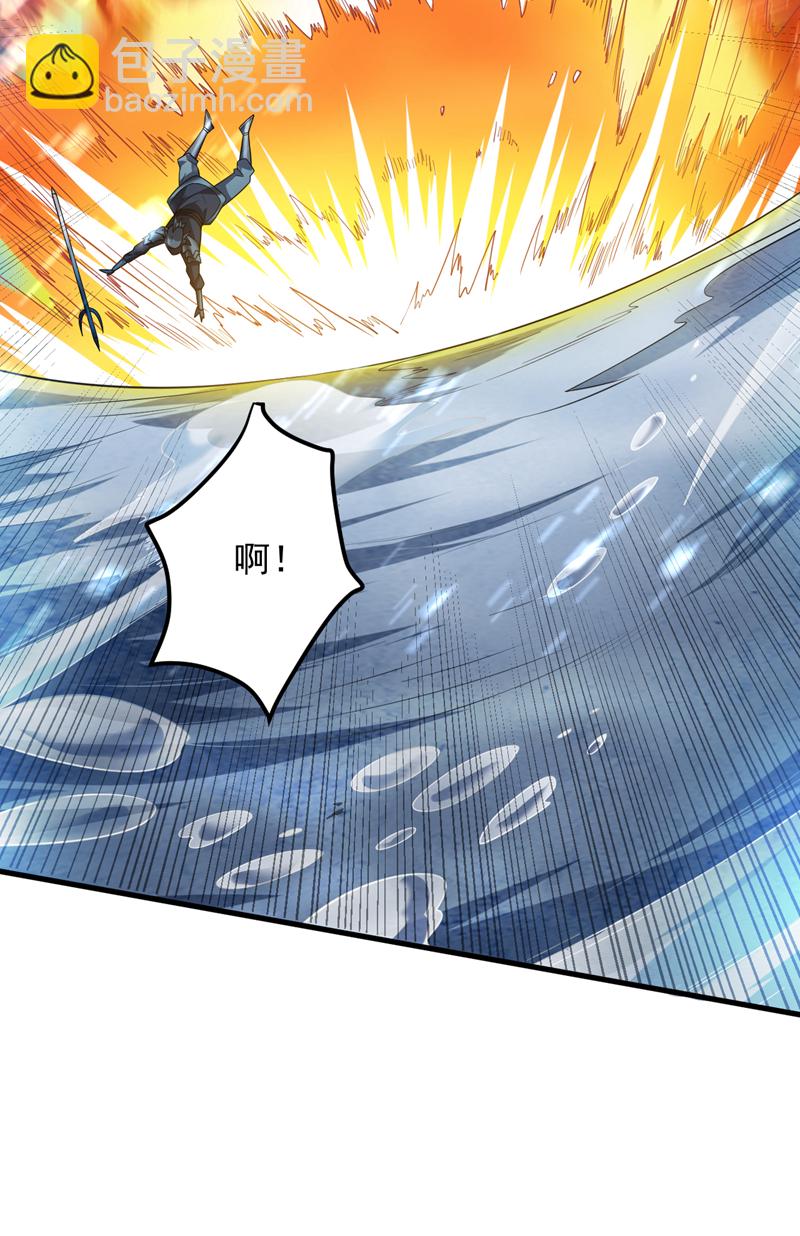 第205话 海底世界？34