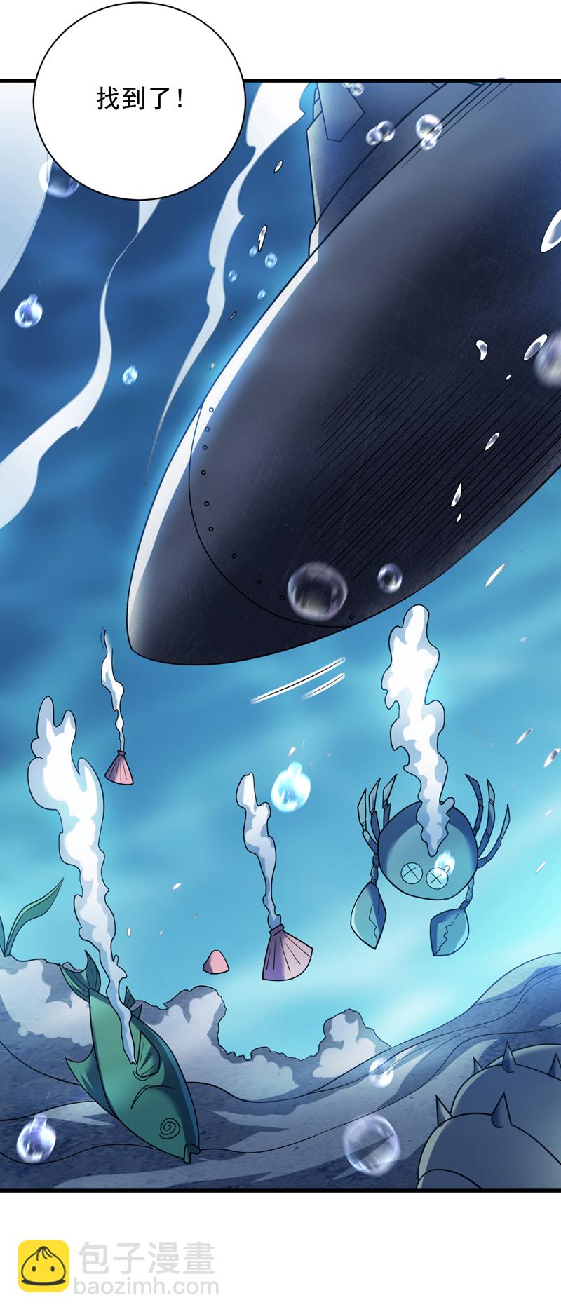 第205话 海底世界？35