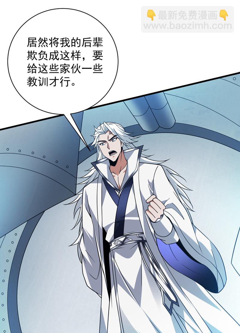 第205话 海底世界？40