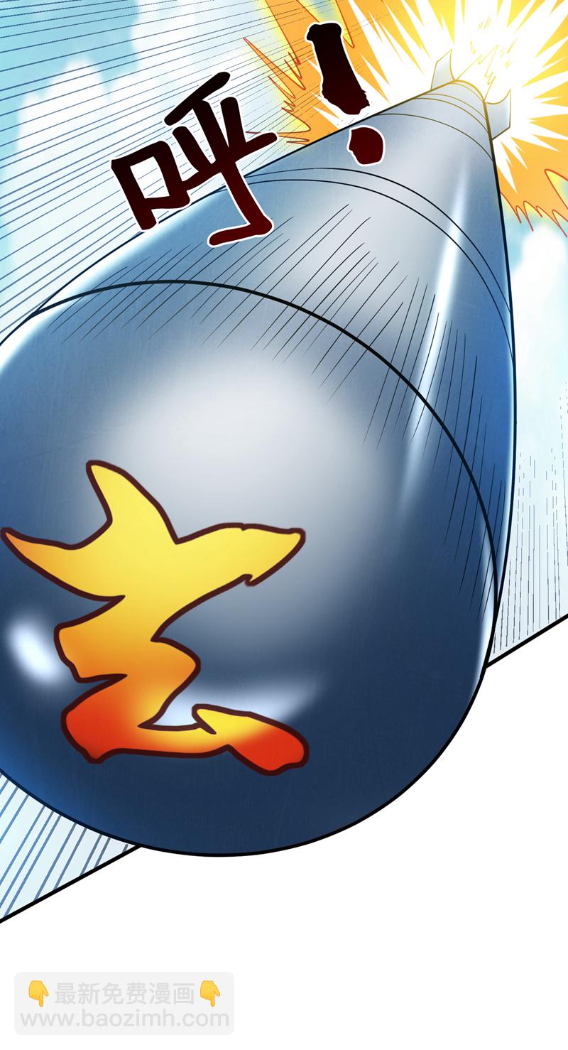 第205话 海底世界？46
