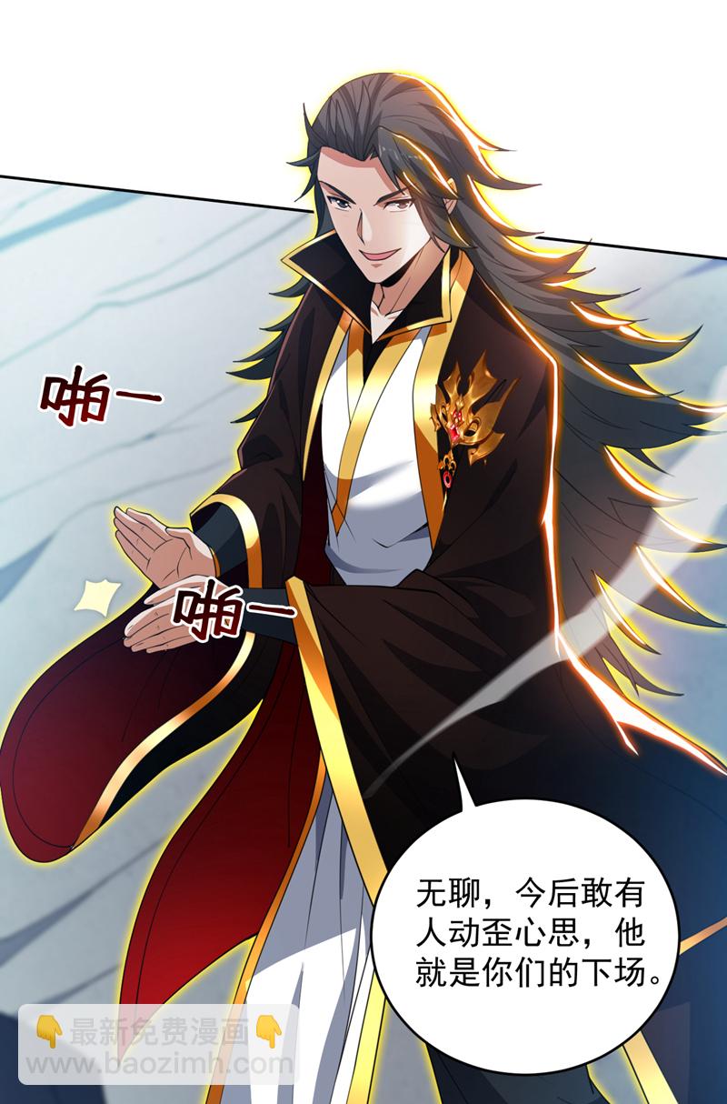 第205话 海底世界？6