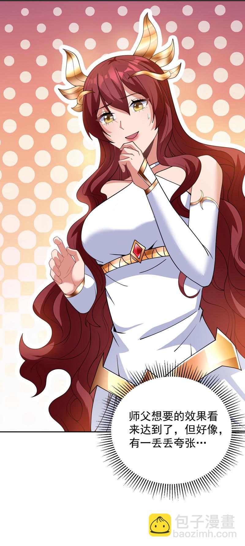 第205话 海底世界？9