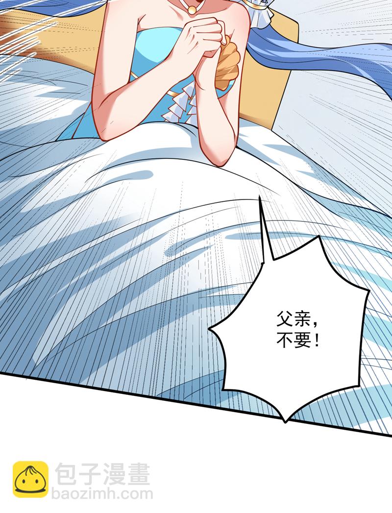 第206话 身体互换？！10