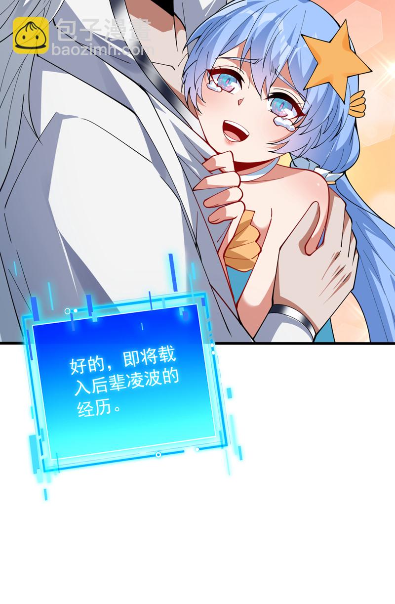 第206话 身体互换？！16