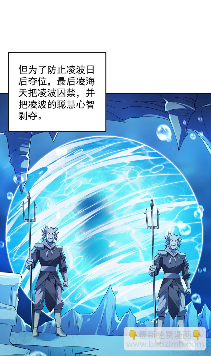 第206话 身体互换？！28