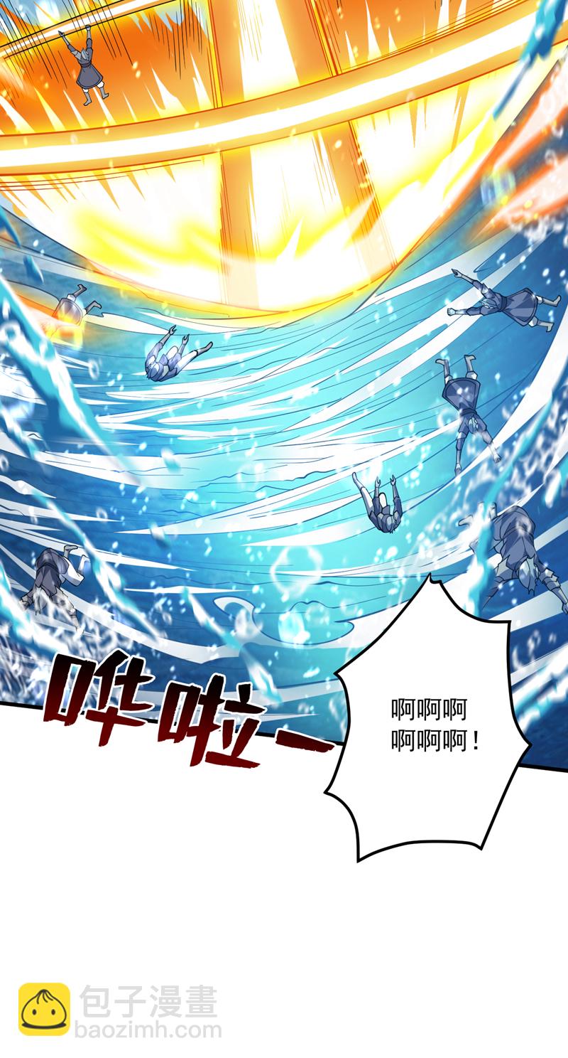 第206话 身体互换？！4