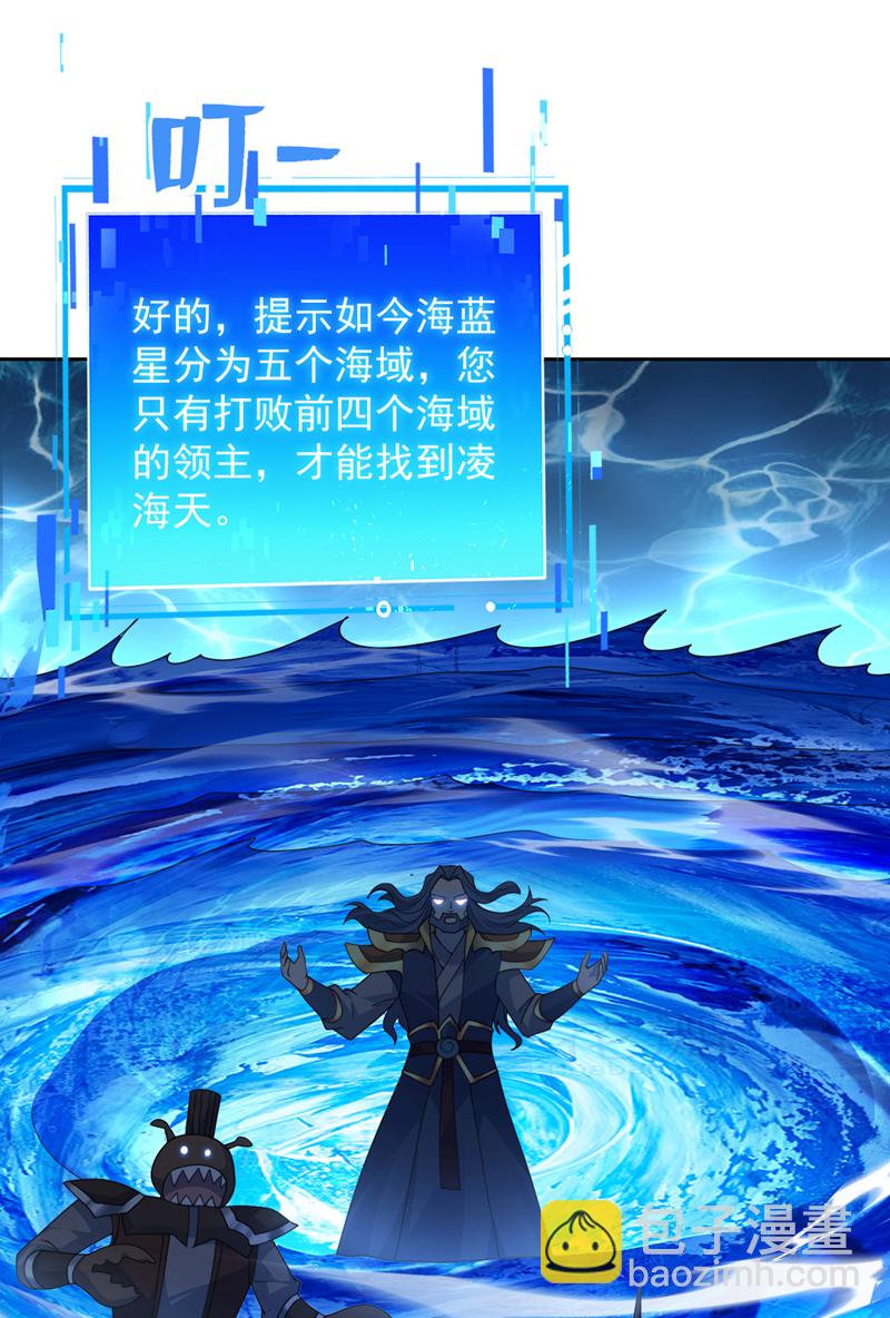 第206话 身体互换？！44
