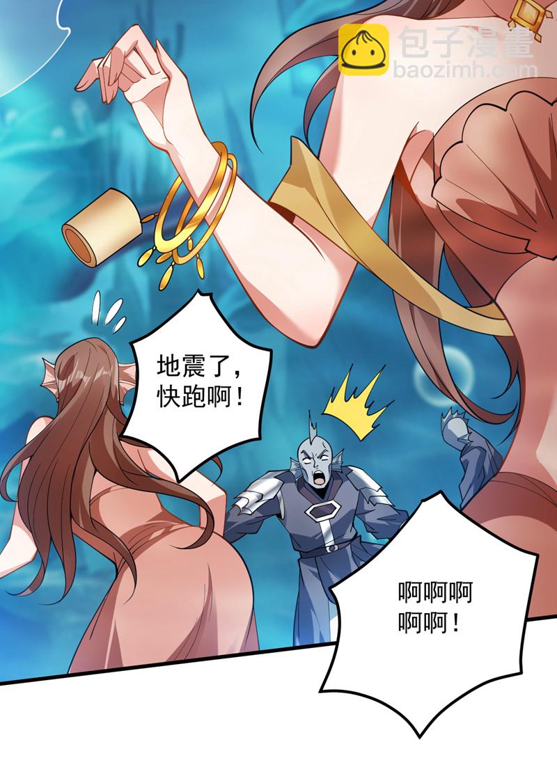 第206话 身体互换？！7