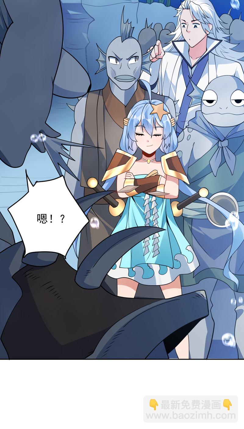 第207话 在逃公主凌波！5