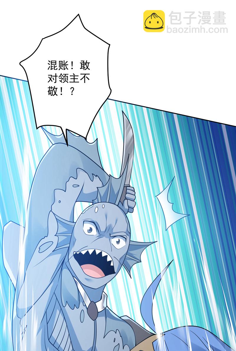 第207话 在逃公主凌波！8