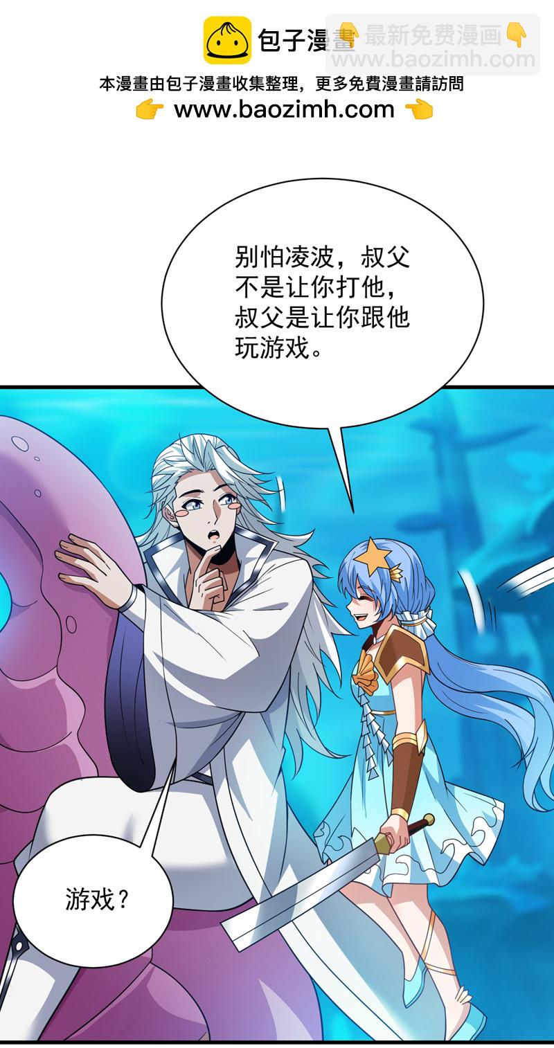 第208话 来玩跳绳吧~1