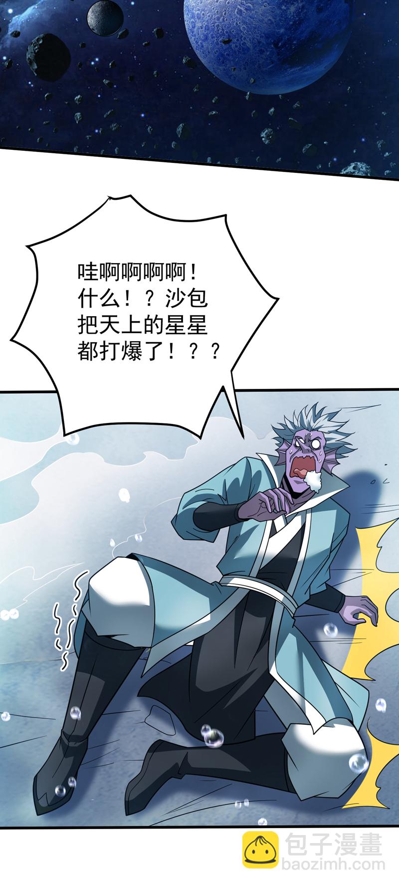 第208话 来玩跳绳吧~13