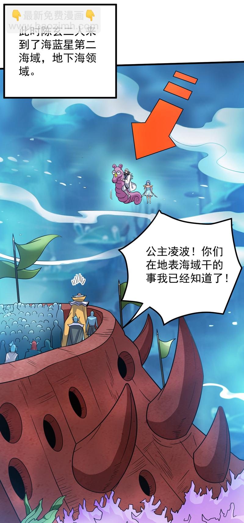 第208话 来玩跳绳吧~15