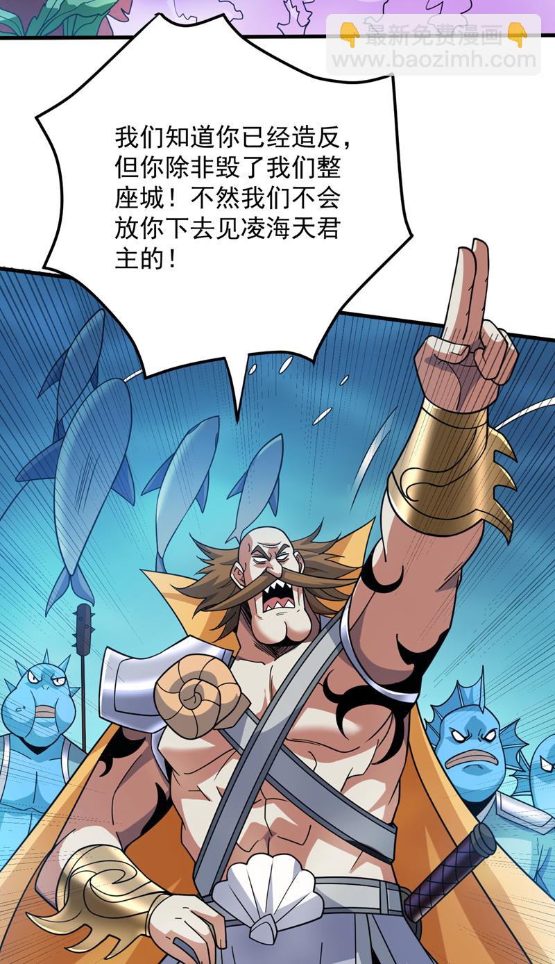 第208话 来玩跳绳吧~16