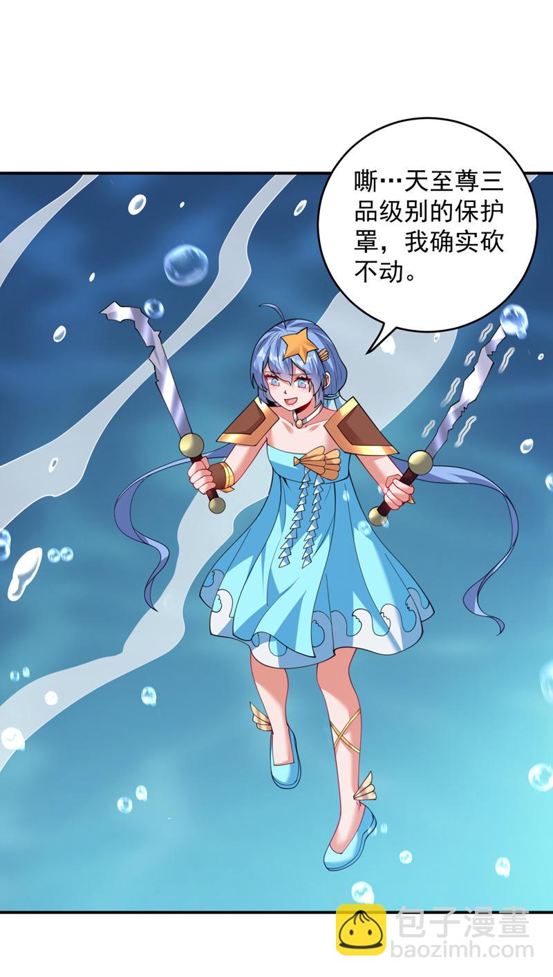第208话 来玩跳绳吧~18