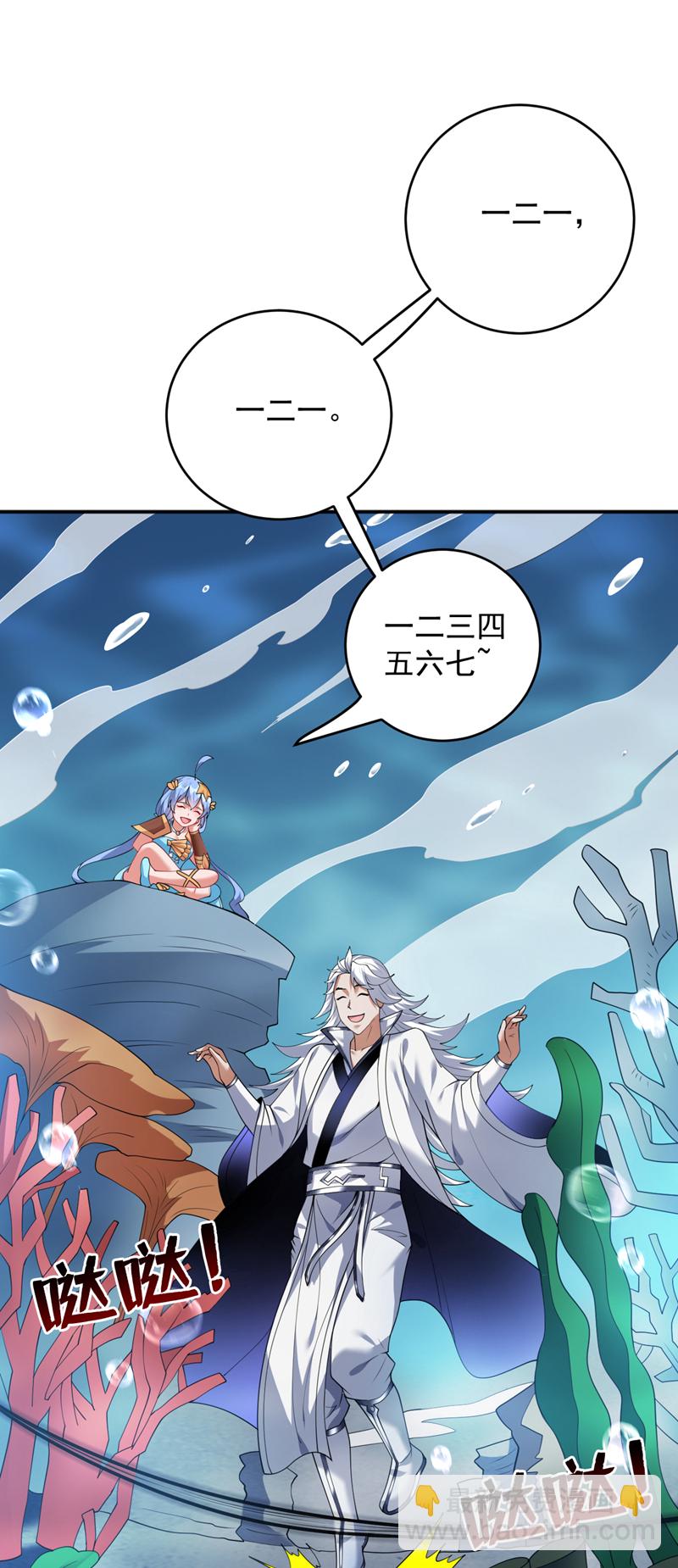 第208话 来玩跳绳吧~20