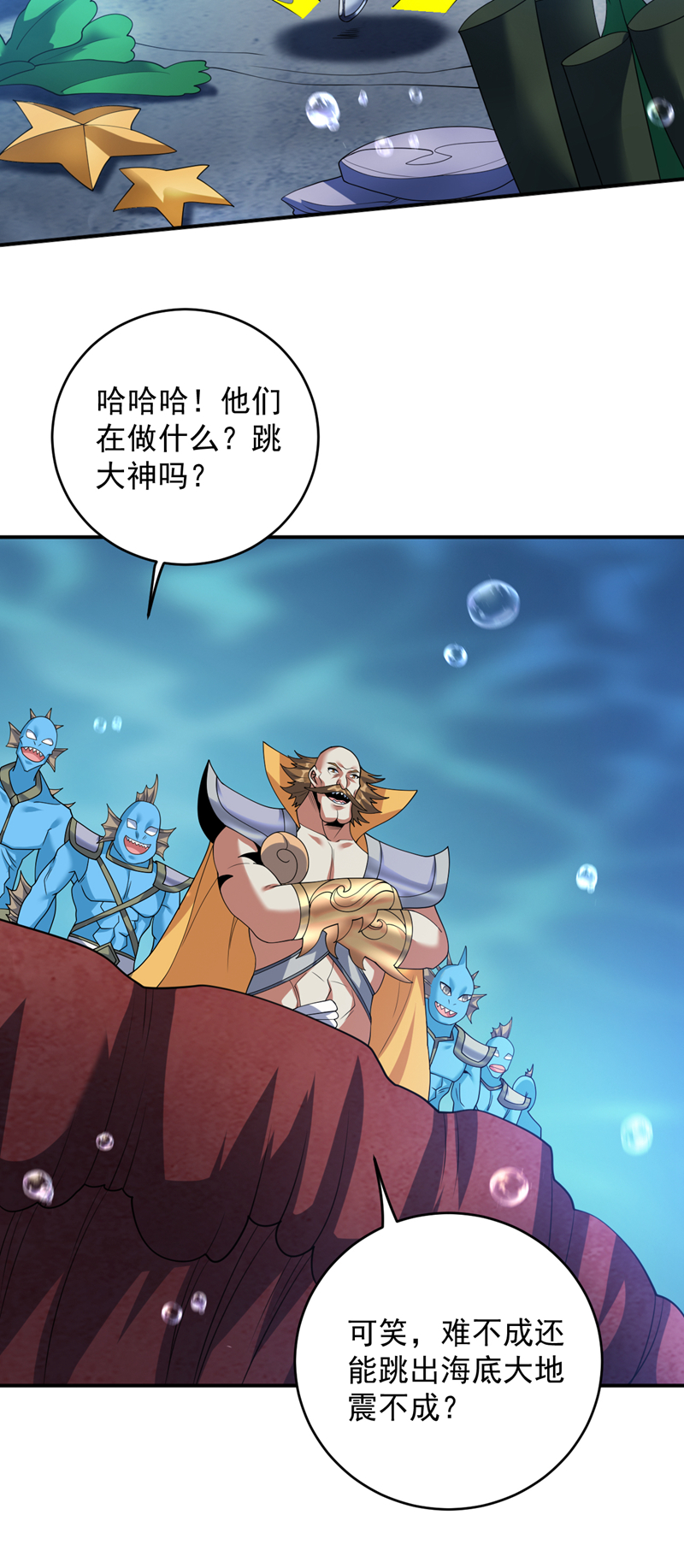 第208话 来玩跳绳吧~21