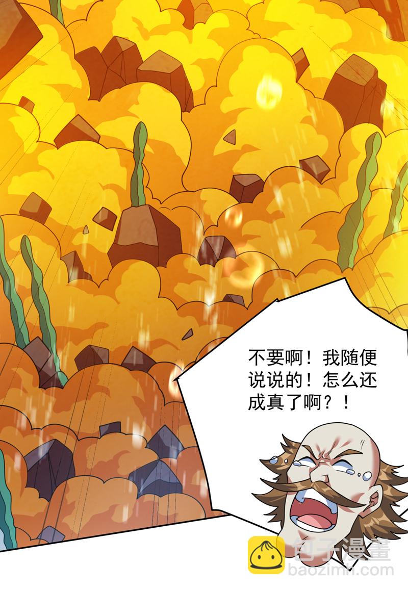 第208话 来玩跳绳吧~27