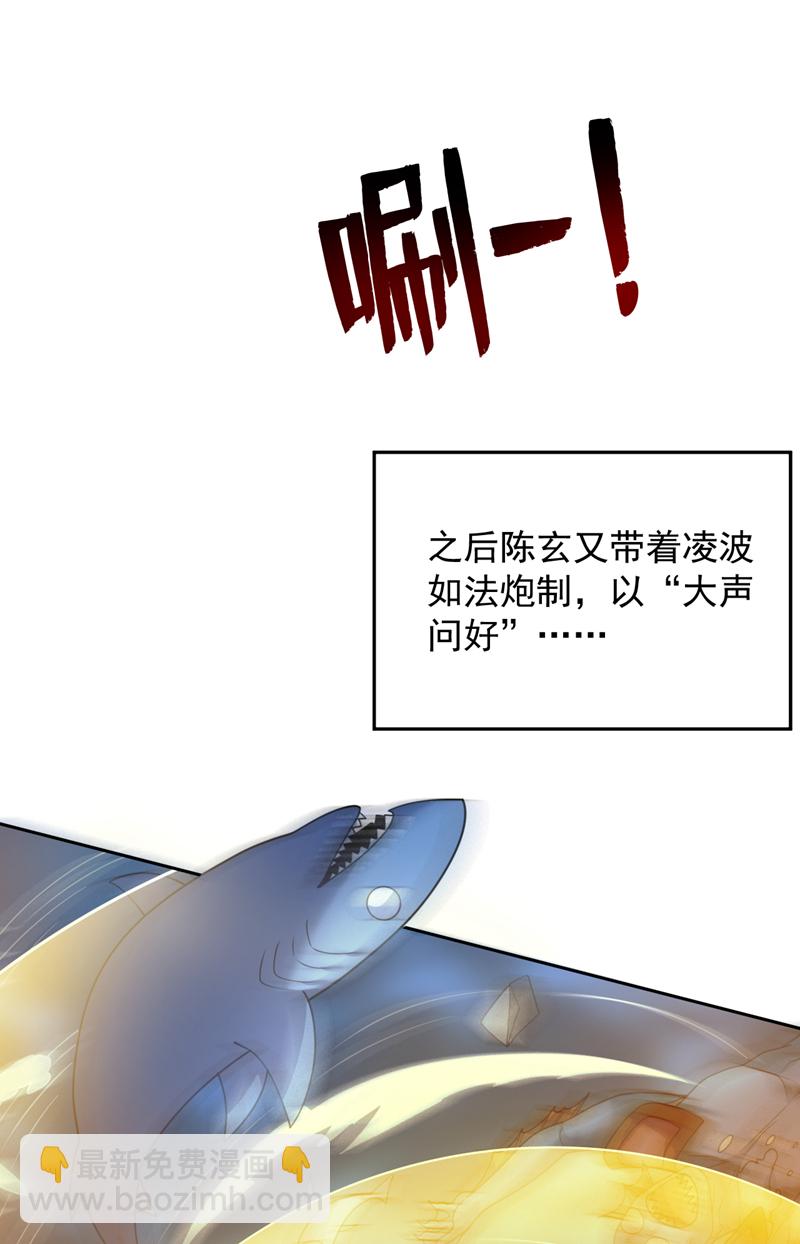 第208话 来玩跳绳吧~30