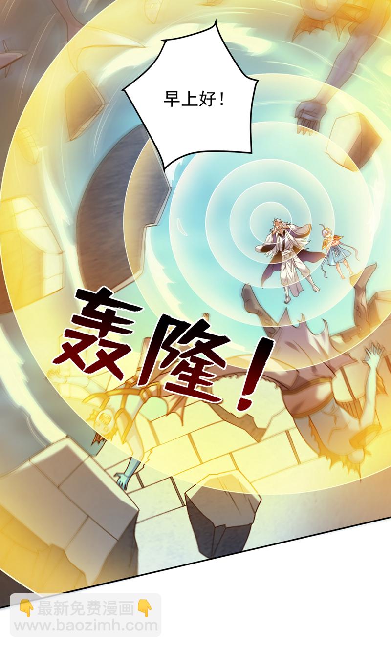 第208话 来玩跳绳吧~31