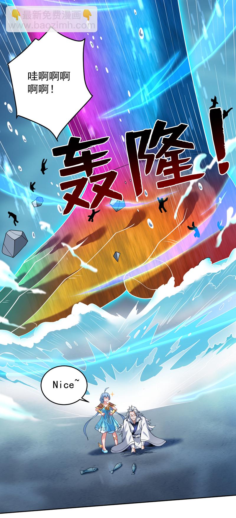 第208话 来玩跳绳吧~33