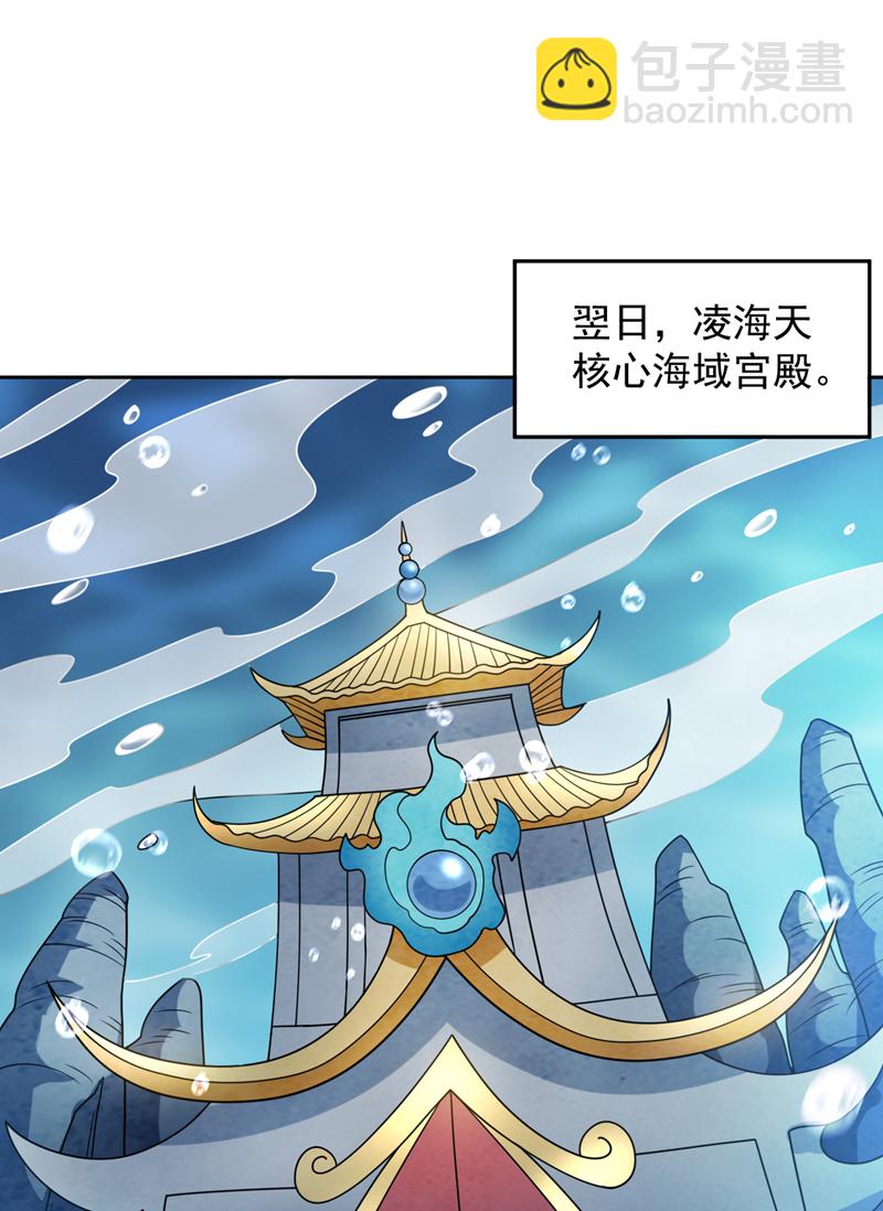 第208话 来玩跳绳吧~34