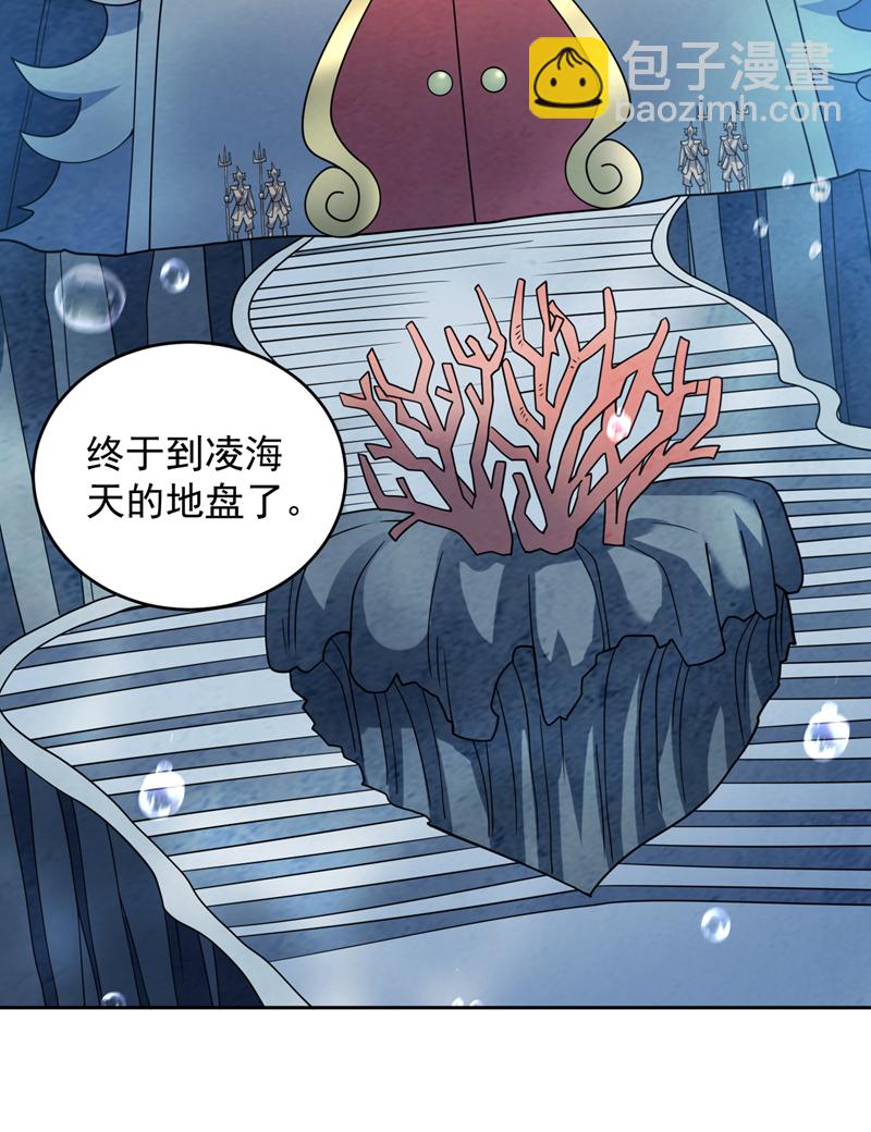 第208话 来玩跳绳吧~35