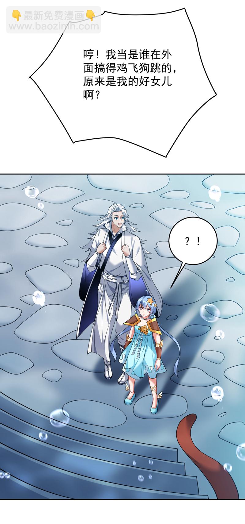 第208话 来玩跳绳吧~37
