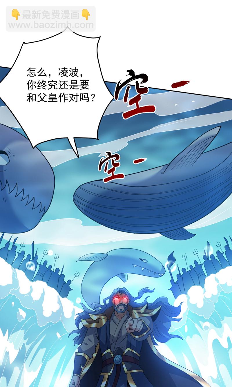 第208话 来玩跳绳吧~38