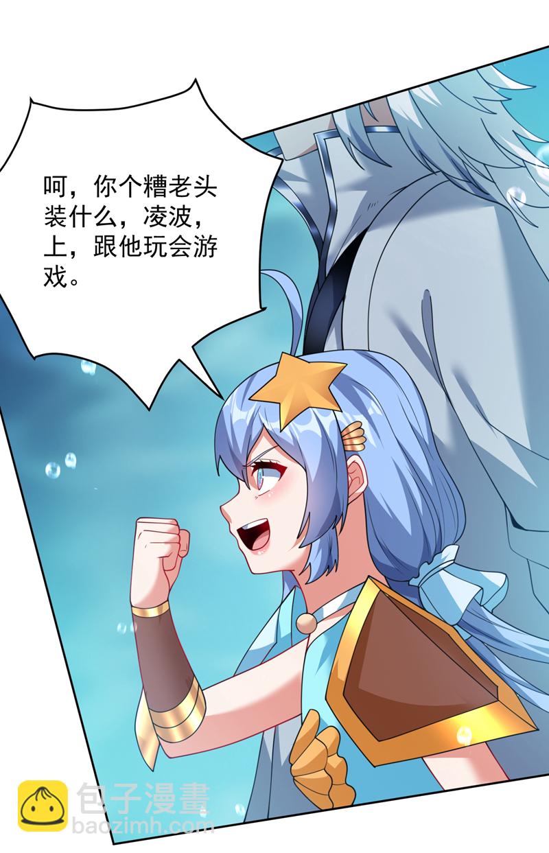 第208话 来玩跳绳吧~40