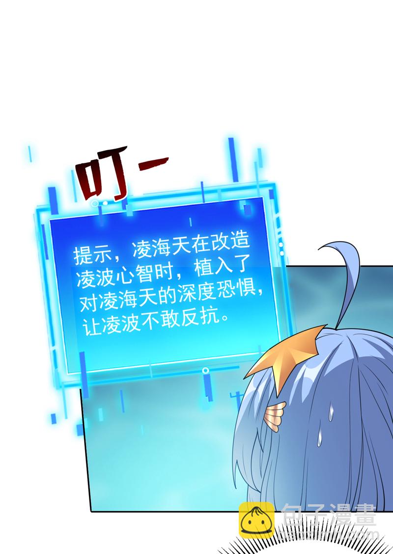 第208话 来玩跳绳吧~42