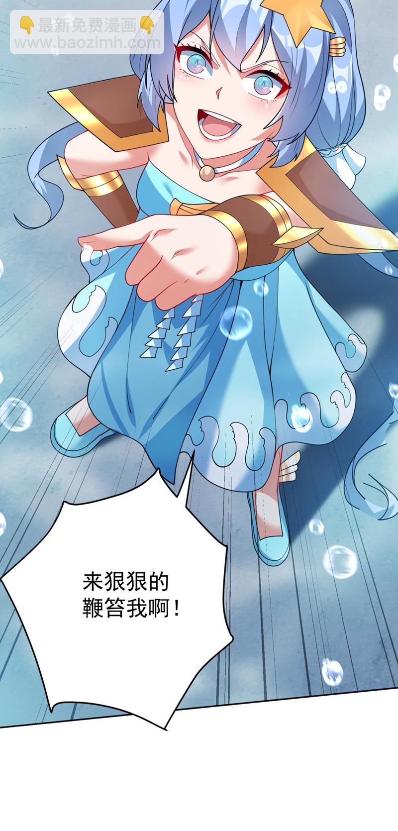 第209话 海域君主10