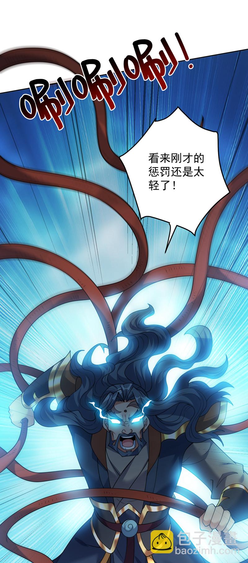 第209话 海域君主12
