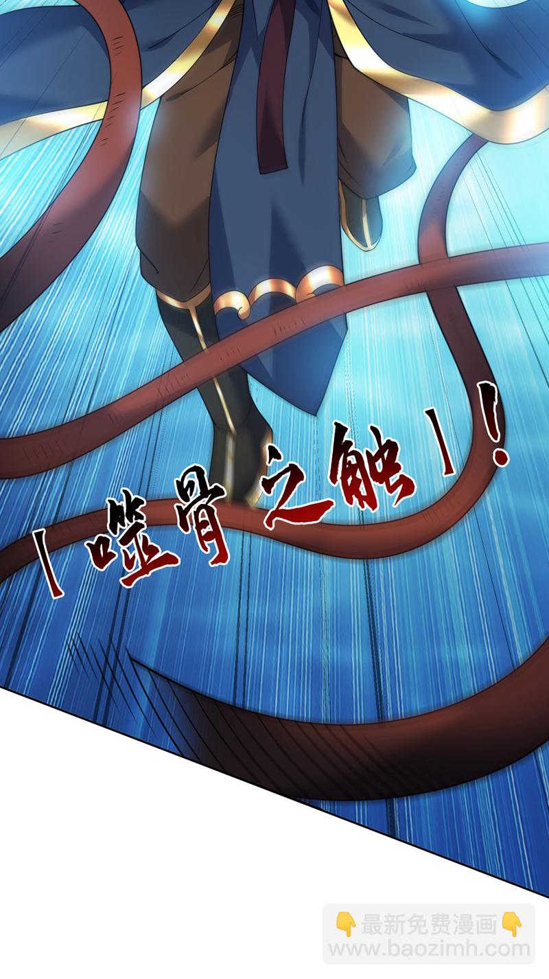第209话 海域君主13