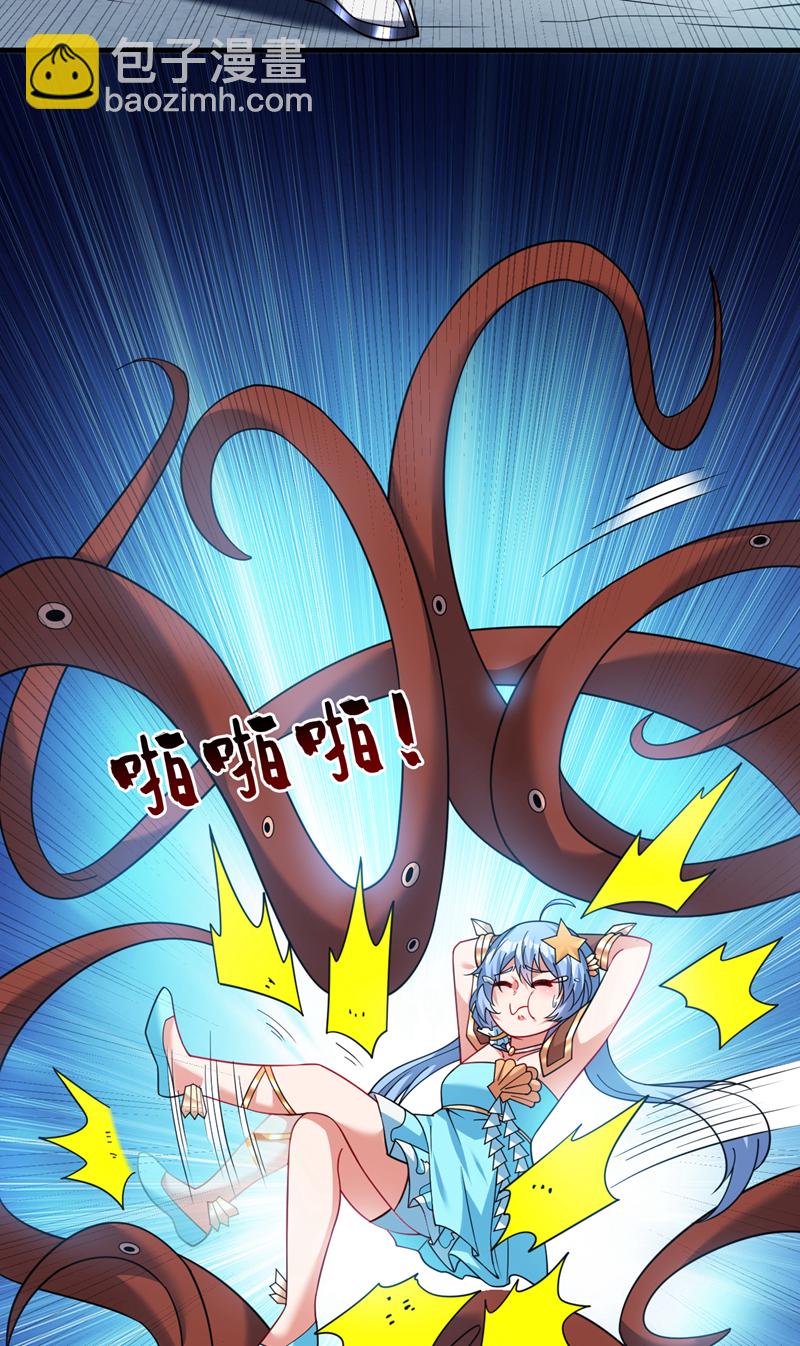 第209话 海域君主15