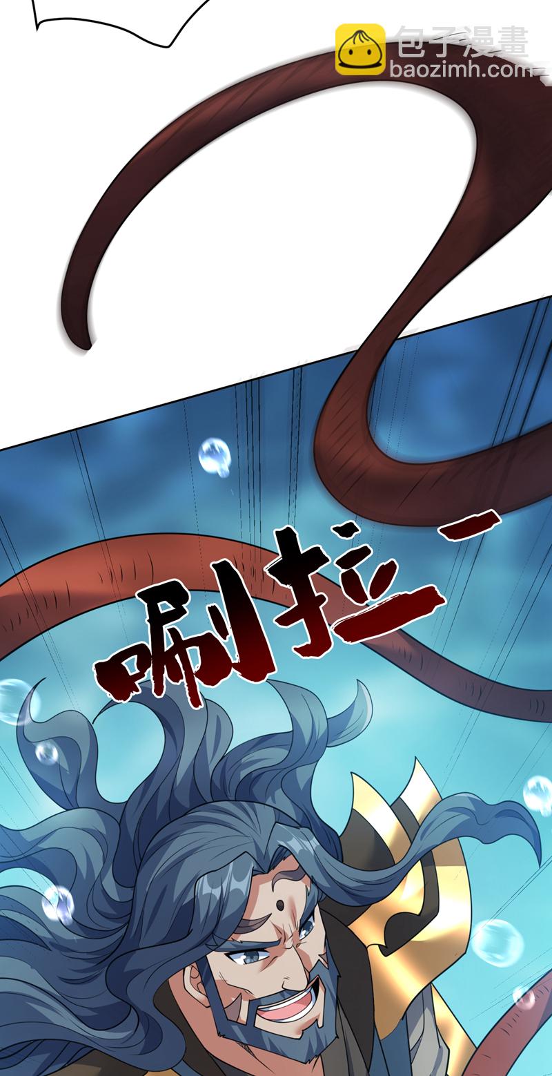第209话 海域君主2