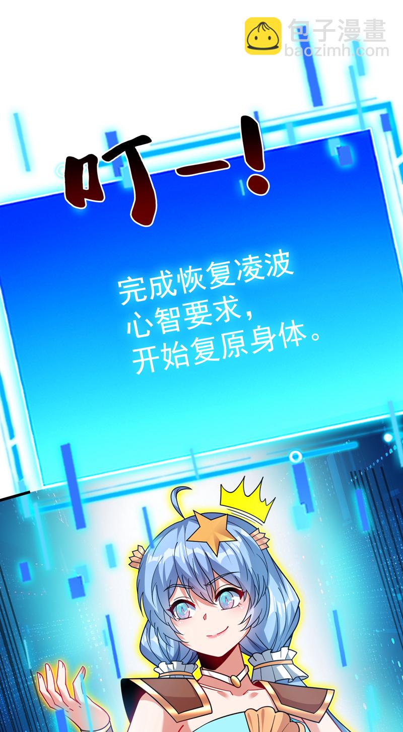 第209话 海域君主21