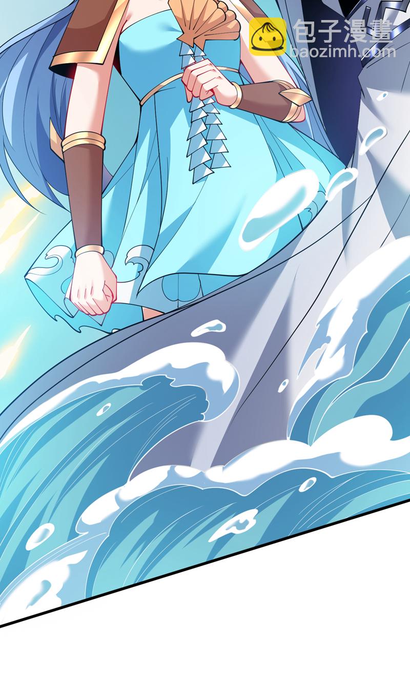 第209话 海域君主25