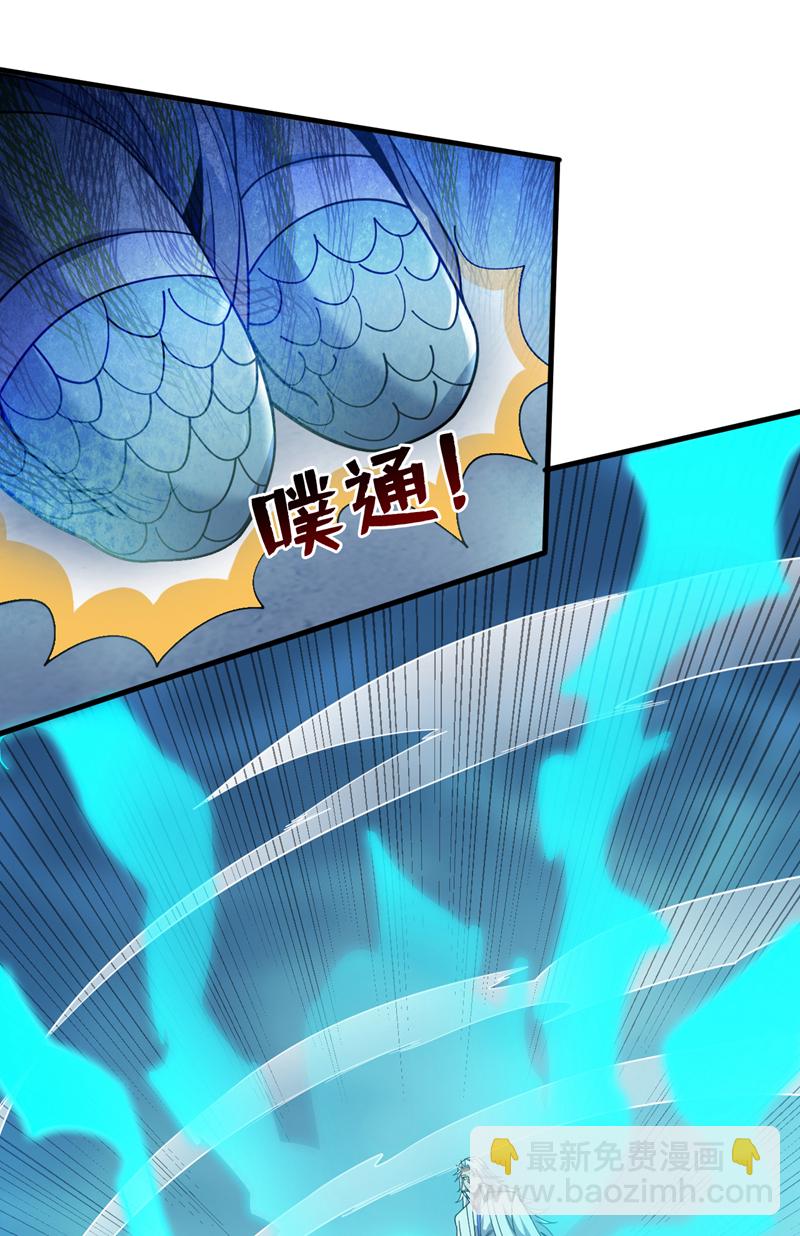 第209话 海域君主32